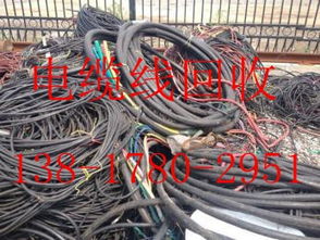 揚(yáng)中電纜線回收 讓廢舊電力電纜變身資源的綠色之道